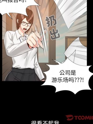 必得好媳婦 必得好媳妇 1-60話 完_019_026