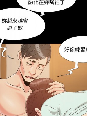 必得好媳婦 必得好媳妇 1-60話 完_033_064