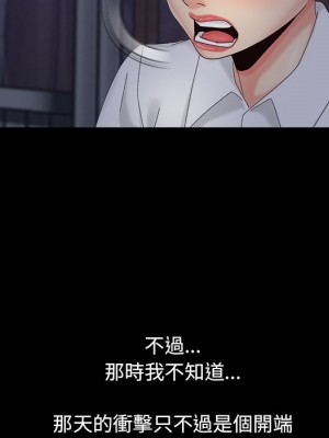 必得好媳婦 必得好媳妇 1-60話 完_025_118