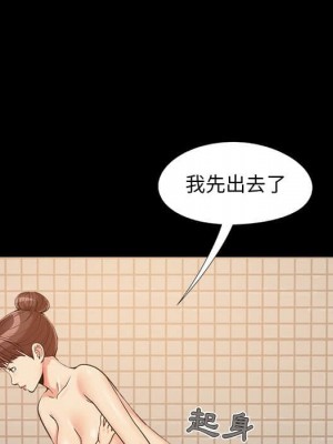 必得好媳婦 必得好媳妇 1-60話 完_027_030