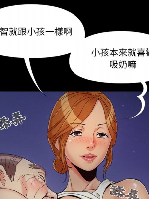 必得好媳婦 必得好媳妇 1-60話 完_026_035