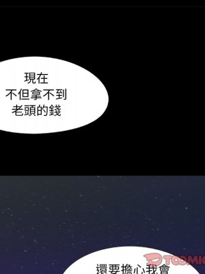 必得好媳婦 必得好媳妇 1-60話 完_023_018