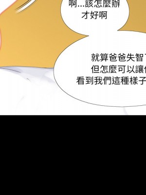 必得好媳婦 必得好媳妇 1-60話 完_034_012