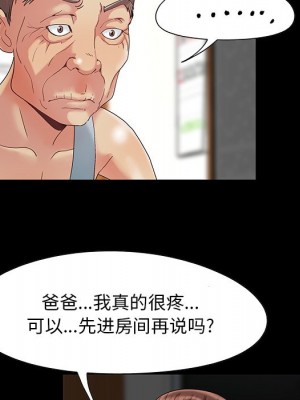 必得好媳婦 必得好媳妇 1-60話 完_007_094