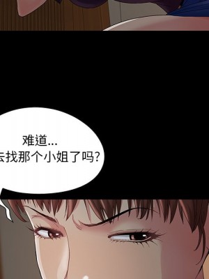 必得好媳婦 必得好媳妇 1-60話 完_007_076