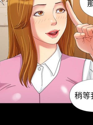 必得好媳婦 必得好媳妇 1-60話 完_009_004