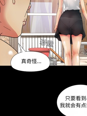 必得好媳婦 必得好媳妇 1-60話 完_001_050