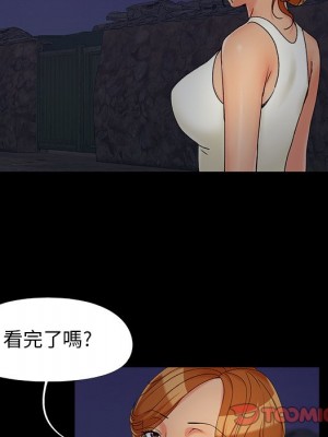 必得好媳婦 必得好媳妇 1-60話 完_025_110