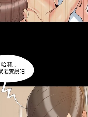 必得好媳婦 必得好媳妇 1-60話 完_036_049