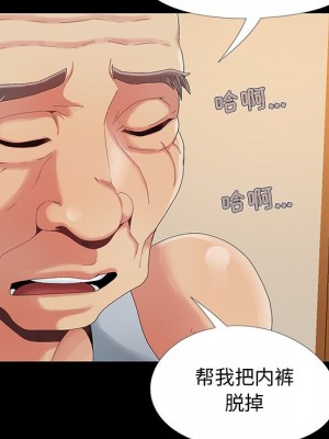 必得好媳婦 必得好媳妇 1-60話 完_009_020