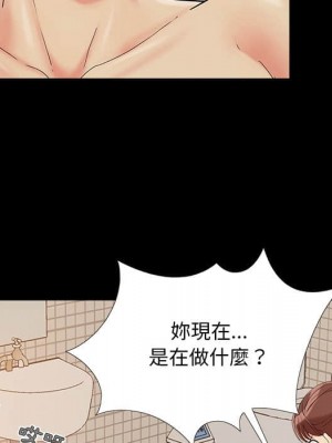 必得好媳婦 必得好媳妇 1-60話 完_027_052