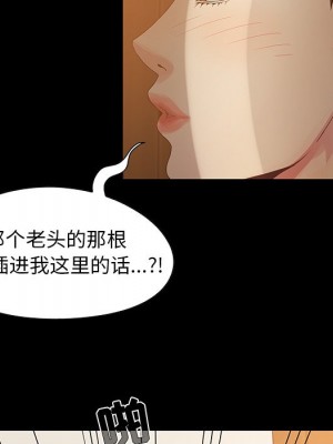 必得好媳婦 必得好媳妇 1-60話 完_005_571