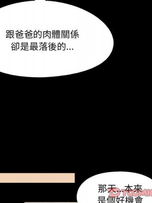 必得好媳婦 必得好媳妇 1-60話 完_027_020