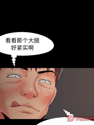 必得好媳婦 必得好媳妇 1-60話 完_013_086