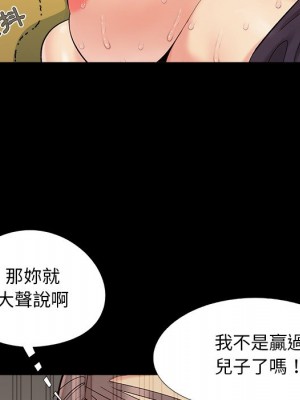 必得好媳婦 必得好媳妇 1-60話 完_031_010