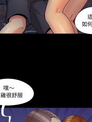 必得好媳婦 必得好媳妇 1-60話 完_026_043