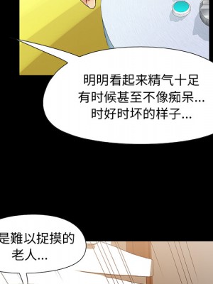 必得好媳婦 必得好媳妇 1-60話 完_001_066