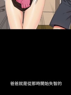 必得好媳婦 必得好媳妇 1-60話 完_025_021