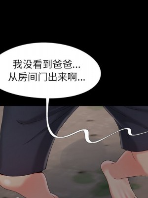 必得好媳婦 必得好媳妇 1-60話 完_018_096