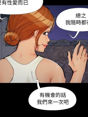 必得好媳婦 必得好媳妇 1-60話 完_026_072