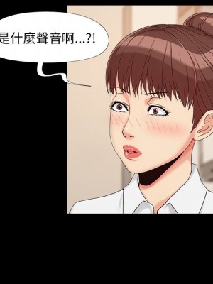 必得好媳婦 必得好媳妇 1-60話 完_025_046