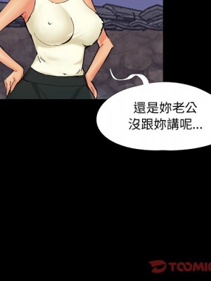 必得好媳婦 必得好媳妇 1-60話 完_026_068