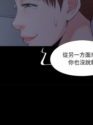 必得好媳婦 必得好媳妇 1-60話 完_037_014