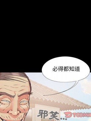 必得好媳婦 必得好媳妇 1-60話 完_041_049