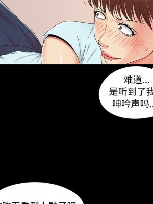 必得好媳婦 必得好媳妇 1-60話 完_013_043