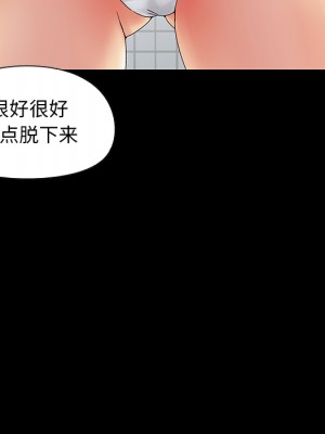 必得好媳婦 必得好媳妇 1-60話 完_002_243