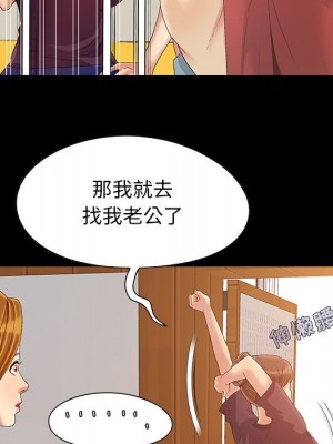 必得好媳婦 必得好媳妇 1-60話 完_008_070