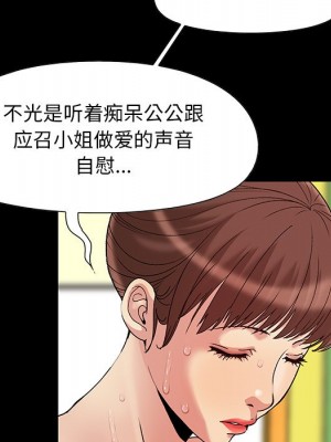 必得好媳婦 必得好媳妇 1-60話 完_007_049