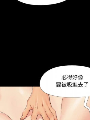 必得好媳婦 必得好媳妇 1-60話 完_027_103