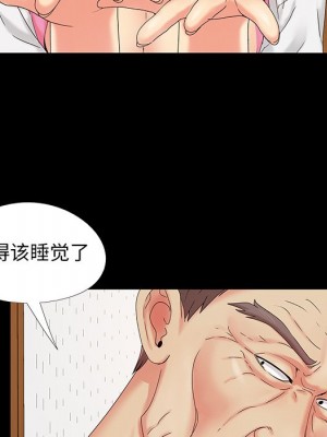 必得好媳婦 必得好媳妇 1-60話 完_017_102