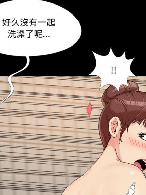 必得好媳婦 必得好媳妇 1-60話 完_024_039