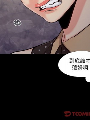 必得好媳婦 必得好媳妇 1-60話 完_044_019