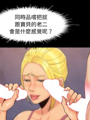 必得好媳婦 必得好媳妇 1-60話 完_043_032