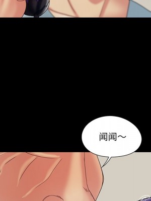 必得好媳婦 必得好媳妇 1-60話 完_006_732