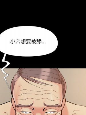 必得好媳婦 必得好媳妇 1-60話 完_035_034