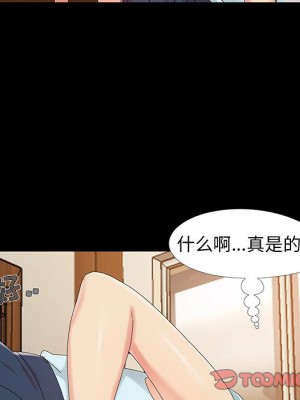 必得好媳婦 必得好媳妇 1-60話 完_013_050