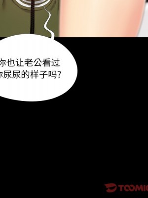 必得好媳婦 必得好媳妇 1-60話 完_020_044