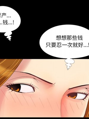 必得好媳婦 必得好媳妇 1-60話 完_010_007