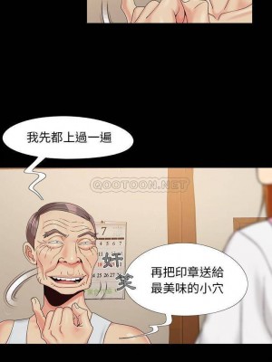 必得好媳婦 必得好媳妇 1-60話 完_022_018