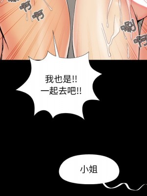 必得好媳婦 必得好媳妇 1-60話 完_026_084