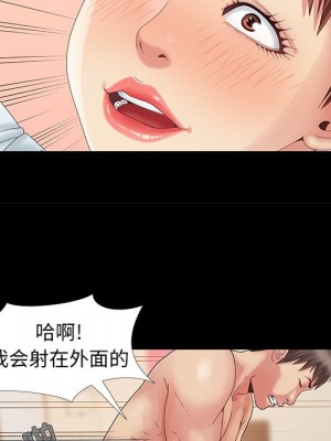 必得好媳婦 必得好媳妇 1-60話 完_012_087