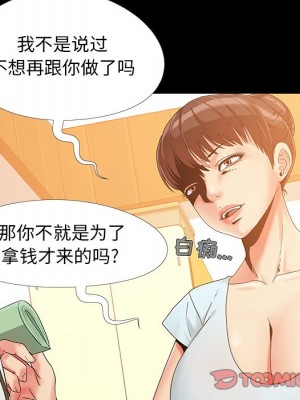 必得好媳婦 必得好媳妇 1-60話 完_013_098