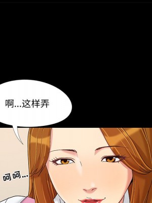 必得好媳婦 必得好媳妇 1-60話 完_009_031