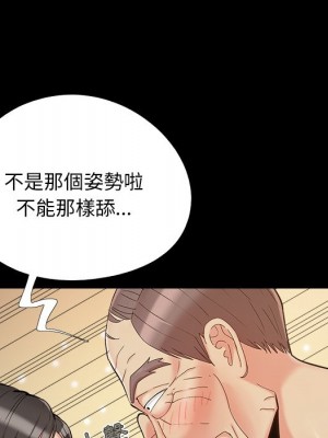 必得好媳婦 必得好媳妇 1-60話 完_034_036