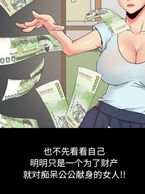 必得好媳婦 必得好媳妇 1-60話 完_019_029