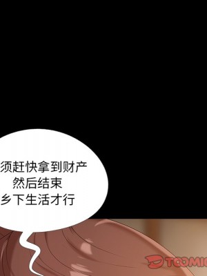 必得好媳婦 必得好媳妇 1-60話 完_013_020